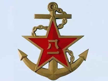 海軍八一軍徽