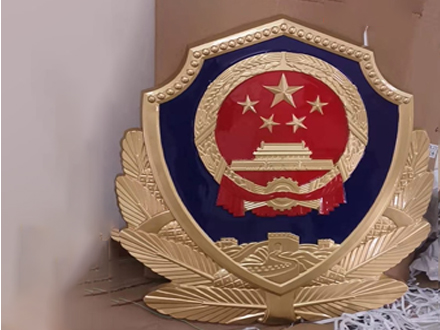 警徽的設(shè)計(jì)與國家象征的關(guān)系
