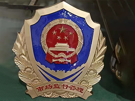 大型市場(chǎng)監(jiān)督管理徽