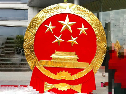 如何確保大型國徽制作的精確度