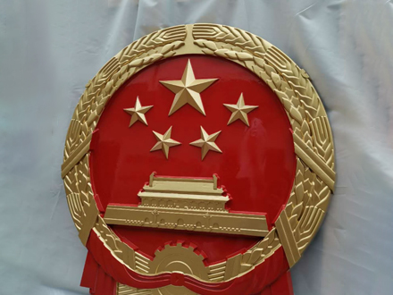 經(jīng)典國徽設(shè)計案例分析