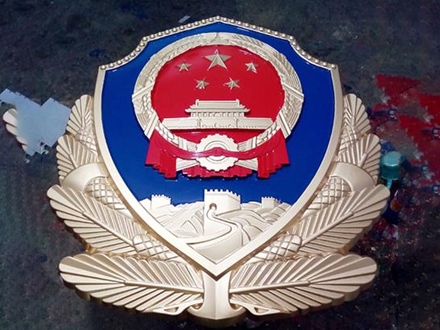 如何確保警徽制作的精細(xì)度