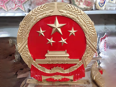 國徽設(shè)計(jì)的藝術(shù)表現(xiàn)