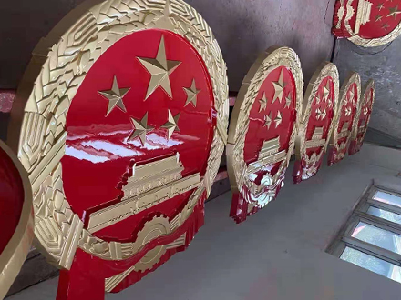 國徽設(shè)計(jì)與現(xiàn)代技術(shù)的結(jié)合